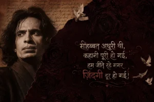 Jaun Elia Shayari