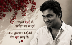 Motivational Zakir Khan Shayarii