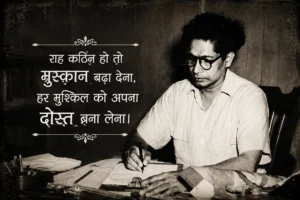 Harivansh Rai Bachchan Shayari in Hindi
