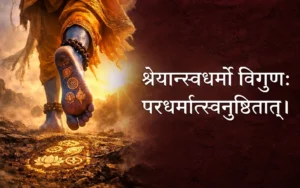 Karma Bhagvad Gita Qoutes