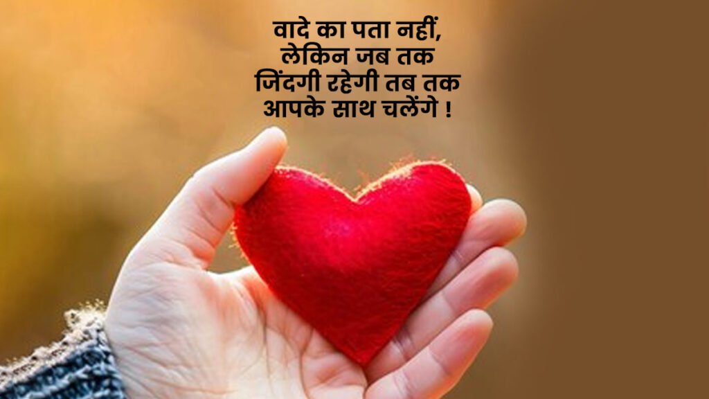 dil chu jane wali shayari 2 line: प्रेम, याद, उदासी, दोस्ती और खामोशी के भाव dil chu jane wali shayari 2 line