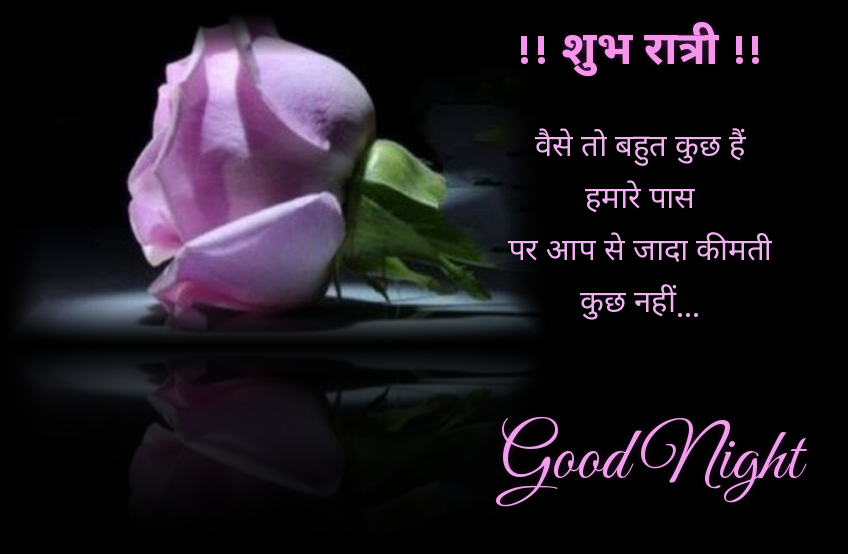 140+ good night shayari in hindi: प्यार, दोस्ती और सुकून भरी रातों के लिए खास संदेश good night shayari in hindi